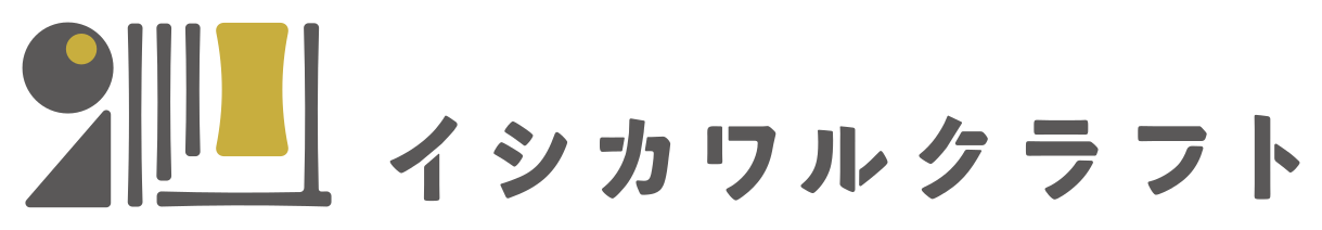 イシカワルクラフト